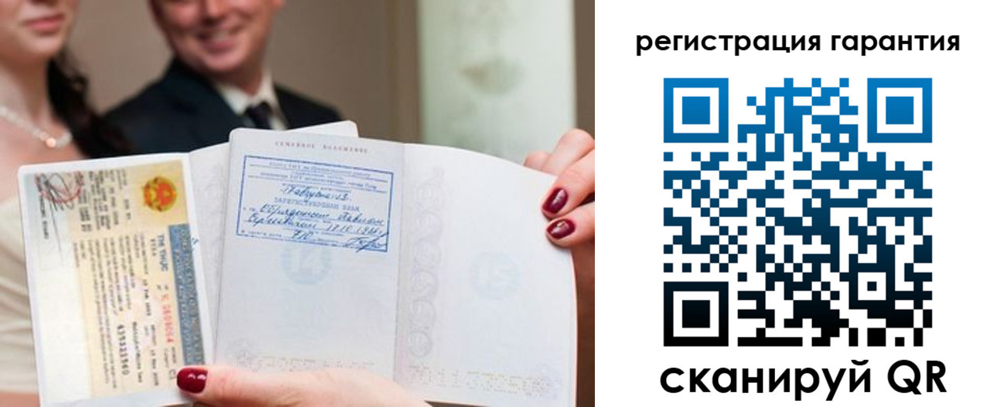 прописка паспорт в Котельниках