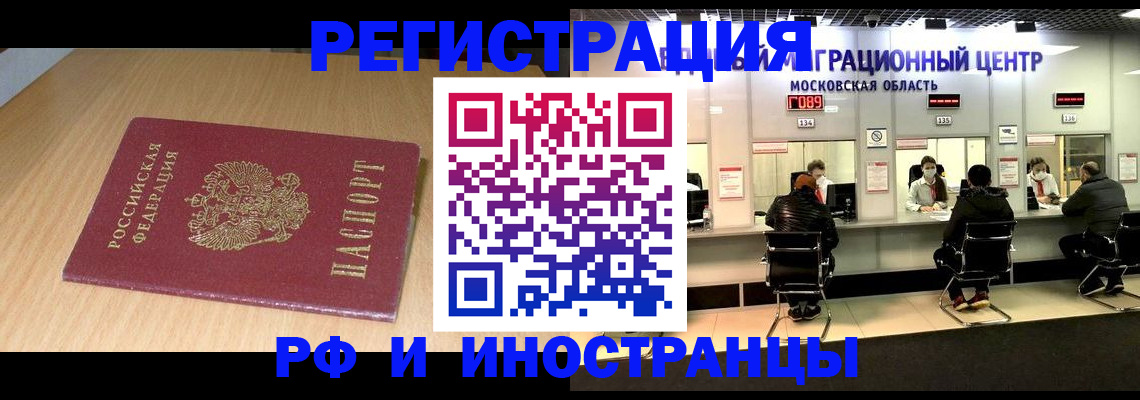 регистрация для дет. сада в Котельниках