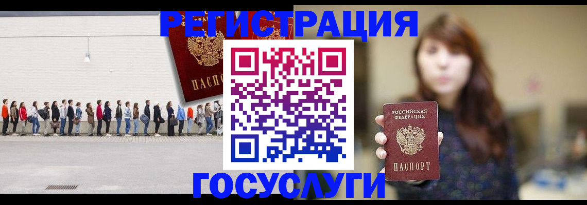 прописка поиск в Котельниках