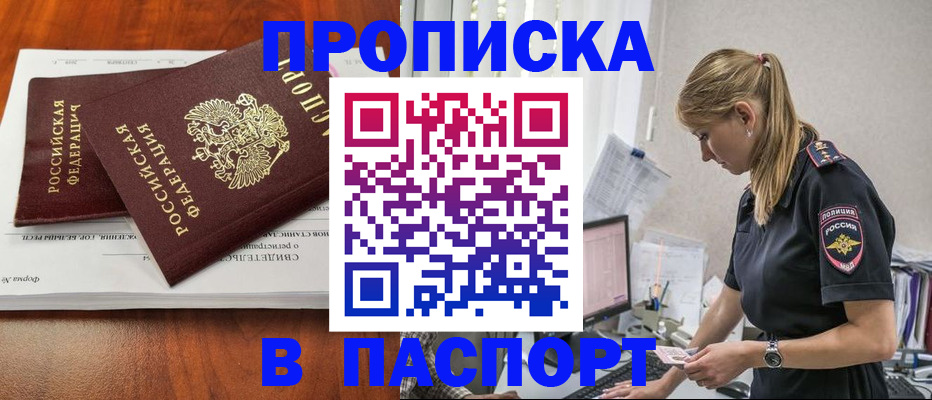 форма 3 в Котельниках