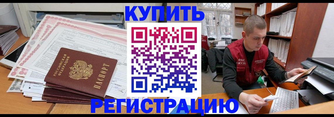 форма 3 в Котельниках